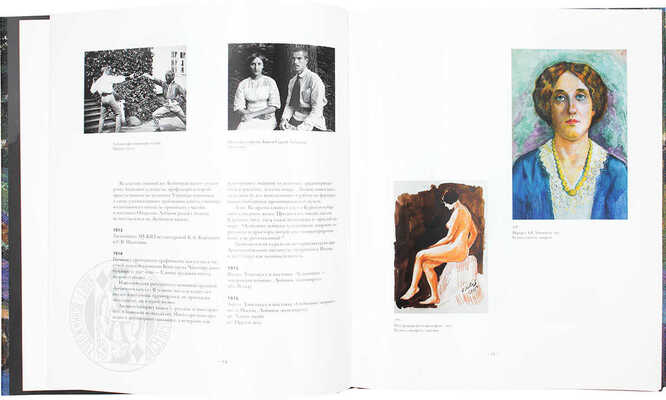 Художник Сергей Лобанов. СПб.: Галерея «Триумф», 2006.